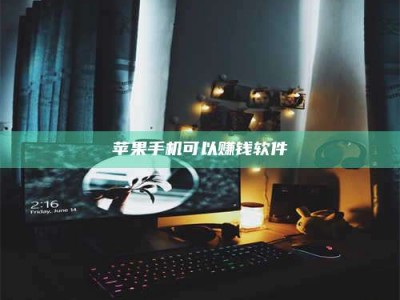 山东⚠️第一次试药会不会有后遗症？答案在这里！意想不到的危害你可能不知道！