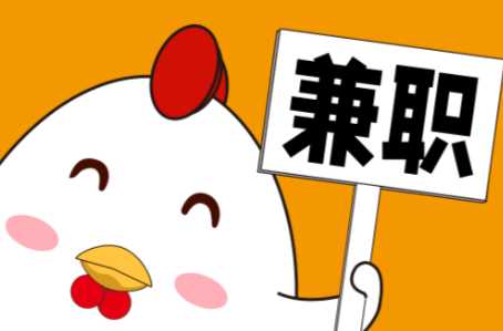 山东宝妈居家带娃线上兼职赚钱项目有哪些推荐 第1张