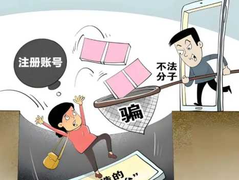 山东网上兼职被骗怎么解决 第1张